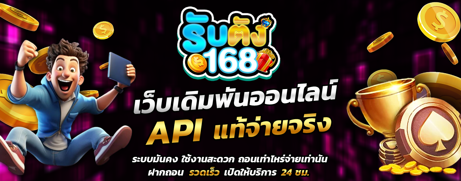 ปกช้อน 1 1bs